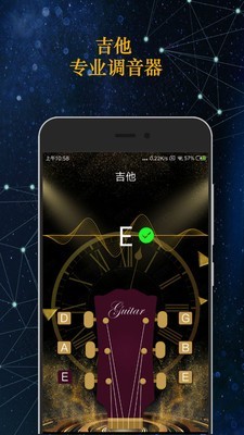 guitartuna吉他调音器