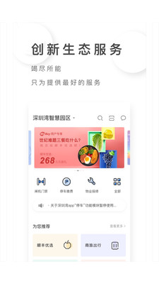MyBus掌上公交