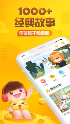 葡萄架陪练端