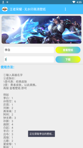 王者荣耀竖立昵称生成器