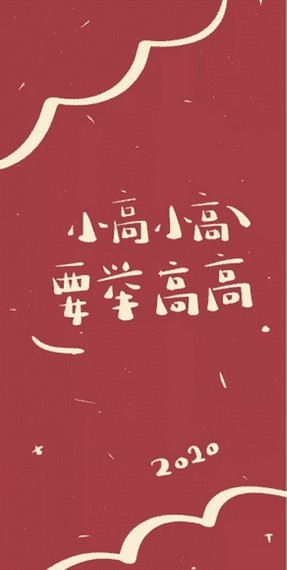 2020驾考驾校通宝典