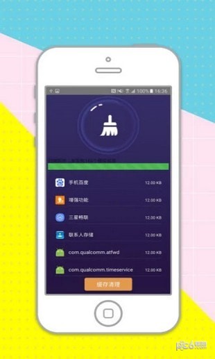 智能优化电池管家