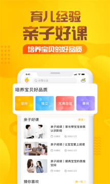 快乐儿歌经典版