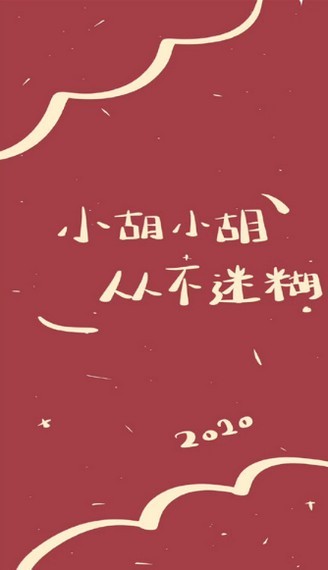 2020驾考驾校通宝典