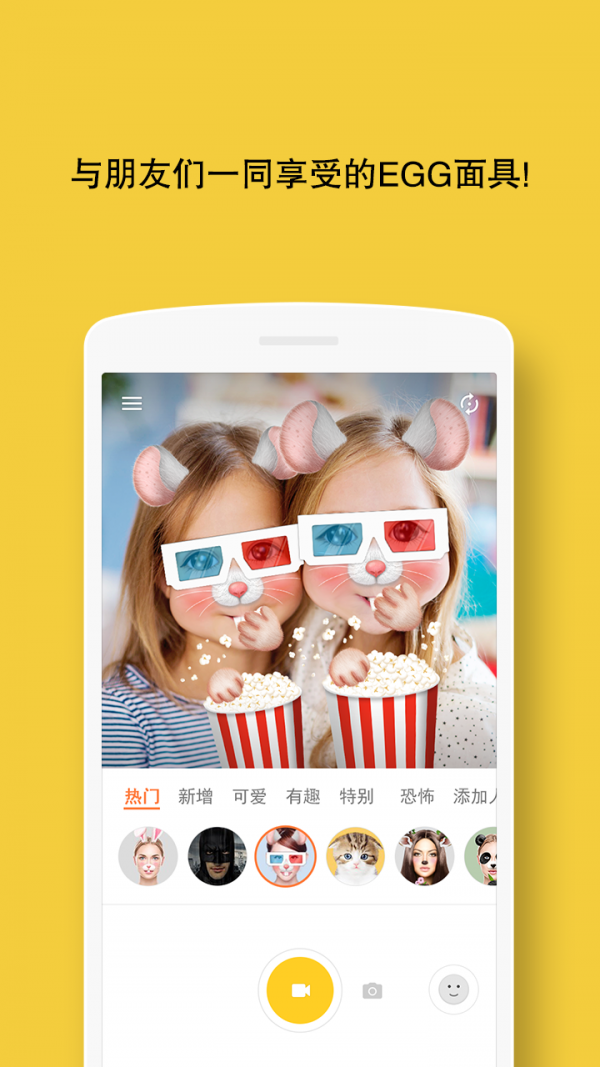 B612