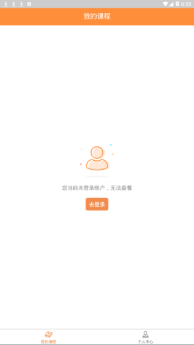 宁德市中医院OA