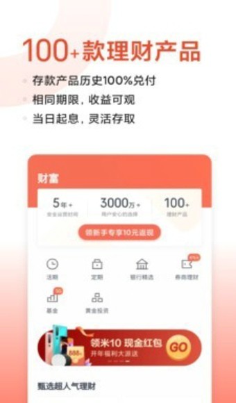 小米互助