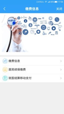 宁波人社
