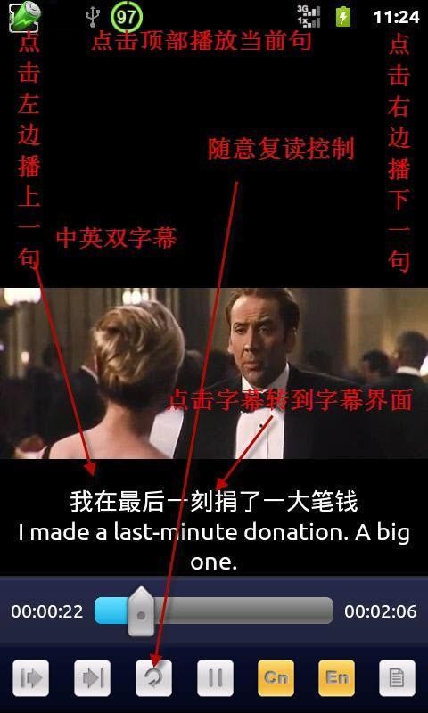 完美英语