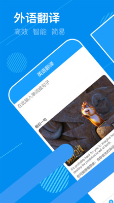 英语翻译帮