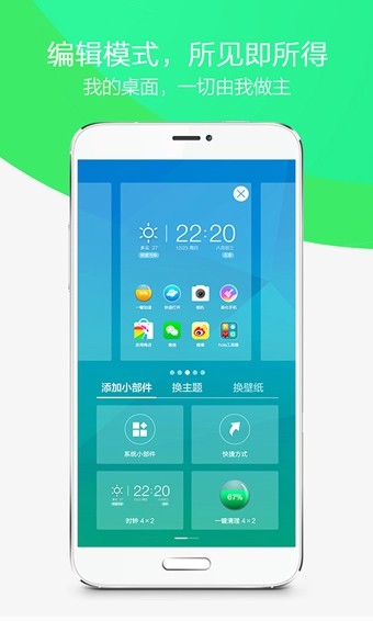 360手机浏览器
