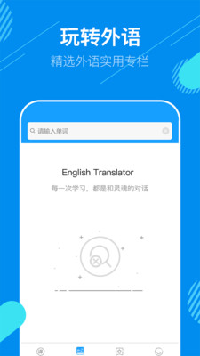英语翻译帮