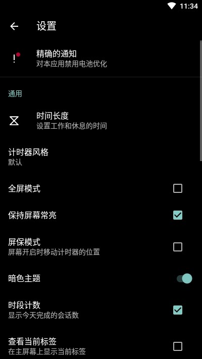 google地球