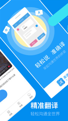英语翻译帮