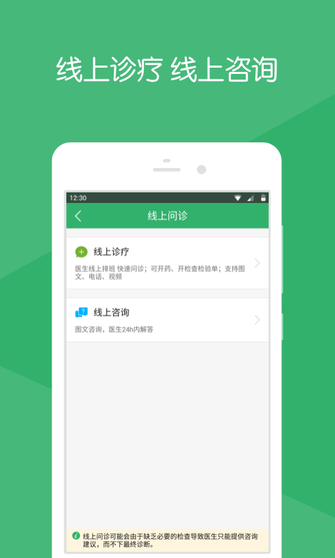肿瘤医生