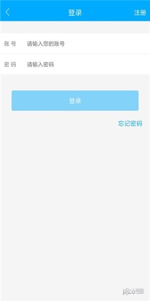 健康云场