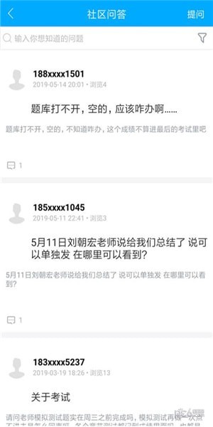 健康云场