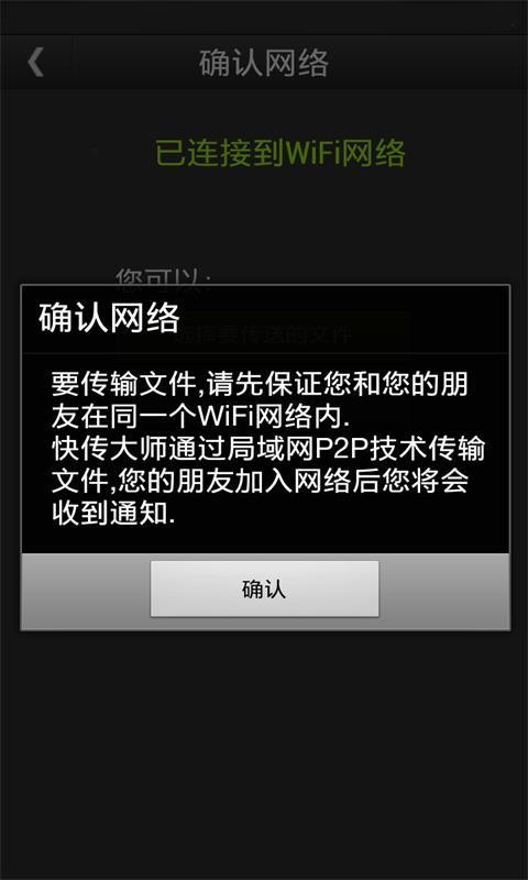 闪电快搜