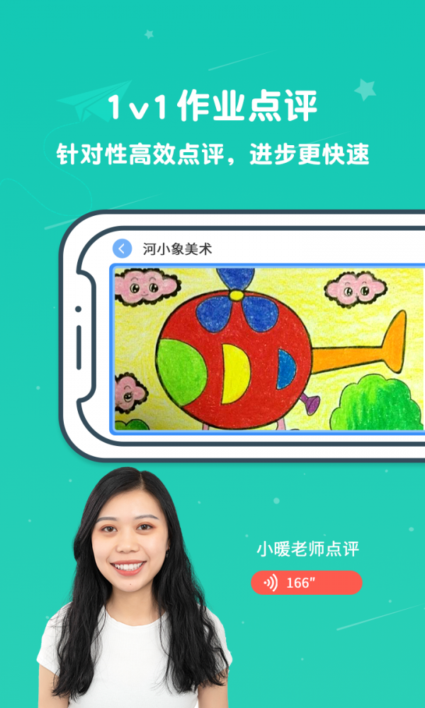 河小象美术