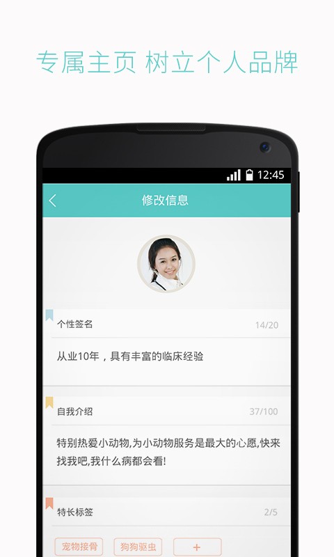 一只