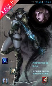 天天动听
