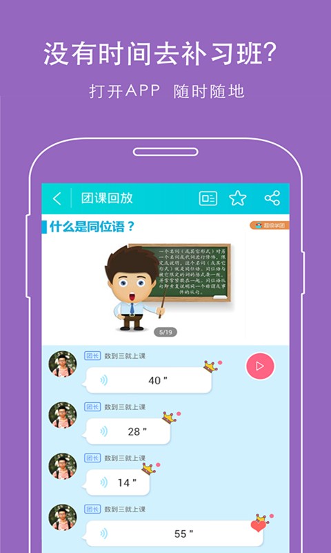 中学生必备