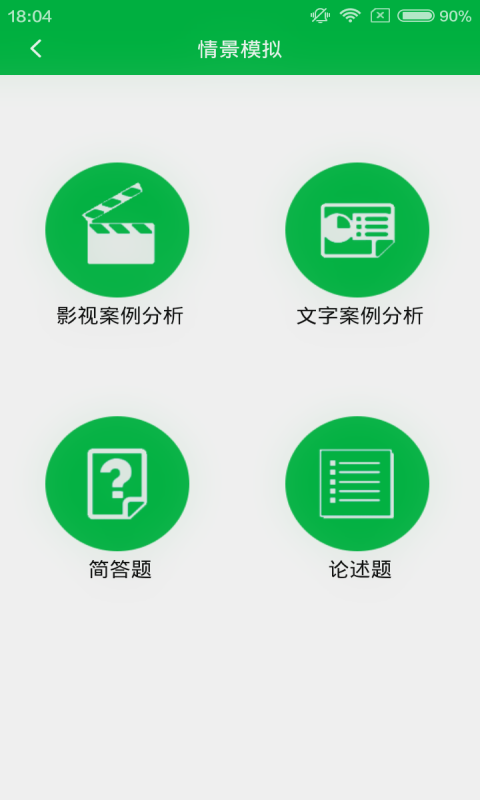 心理咨询网