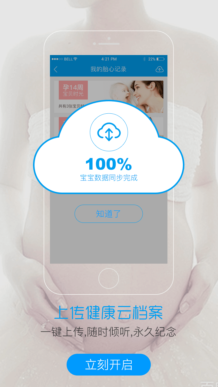 智慧ERP
