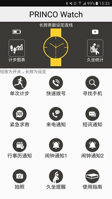 private账号盒子