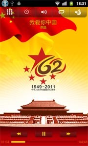 天天动听