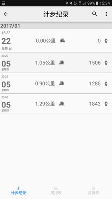 private账号盒子