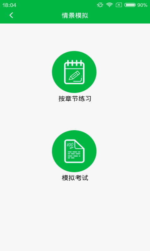心理咨询网