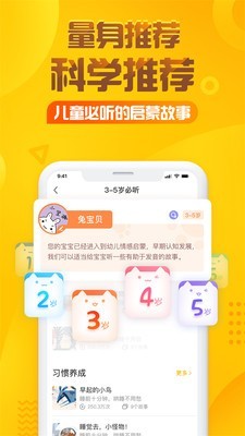 一年级语文识字下