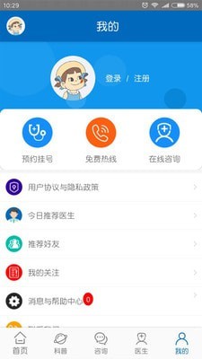 癫痫急救视频