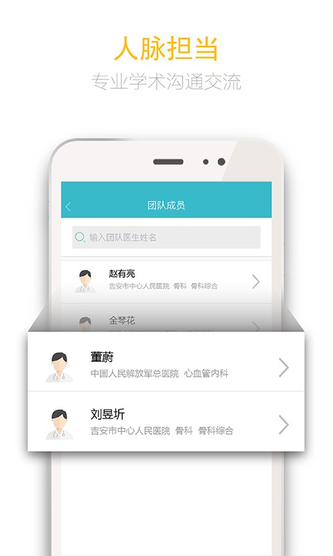 阳光医保