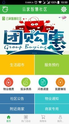 云家