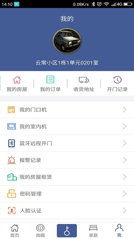 云家