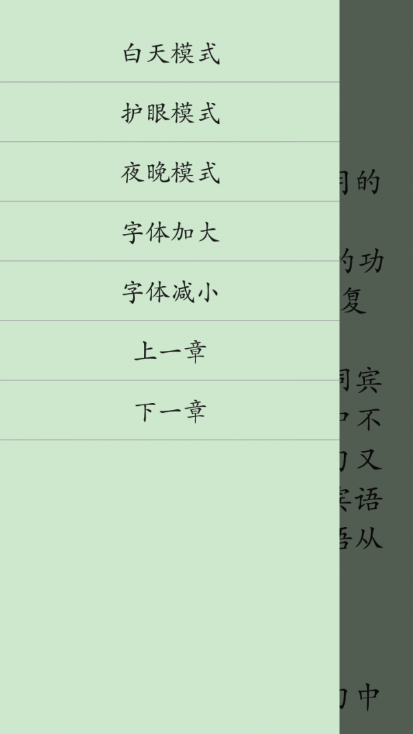 英语语法练习