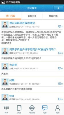 中国邮政