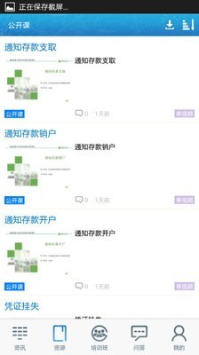 中国邮政