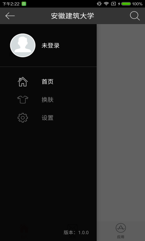安徽建筑材料门户