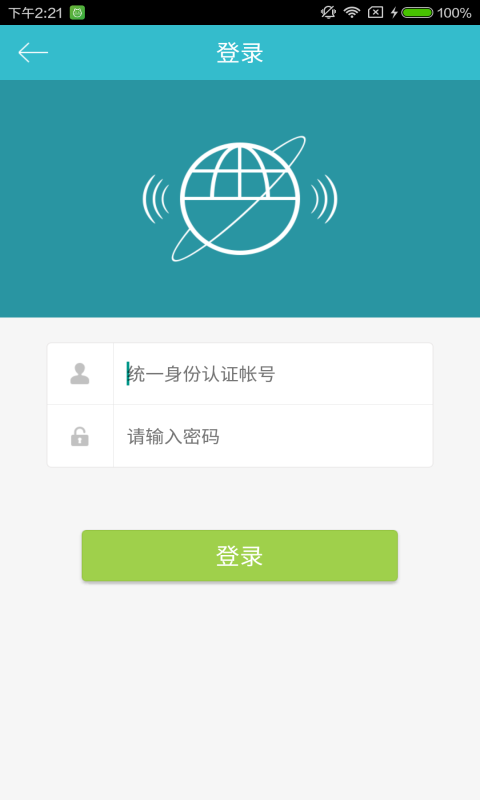 安徽建筑材料门户