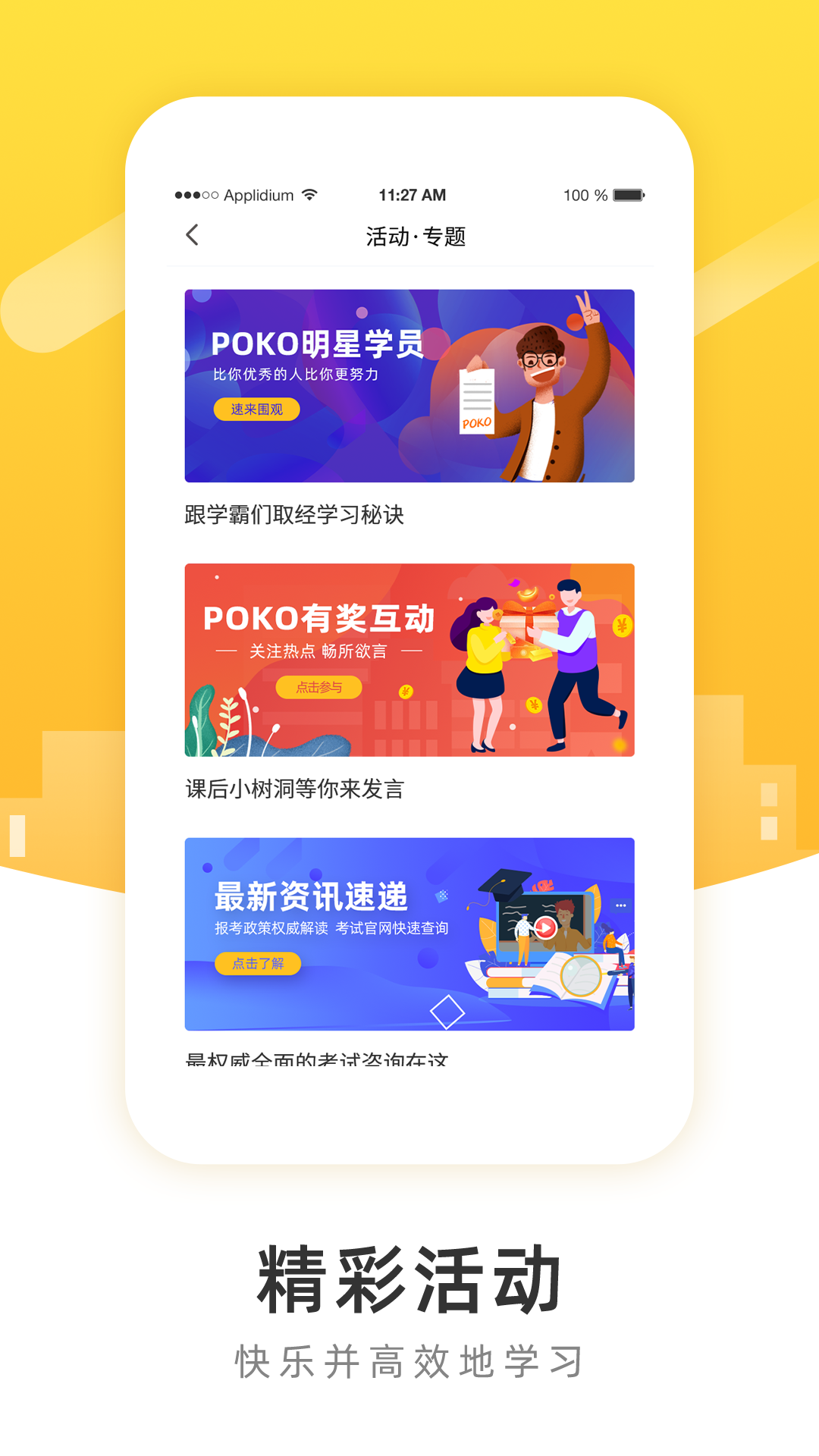 Pokemon助手