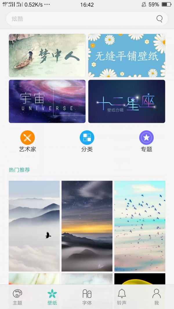 OPPO小游戏