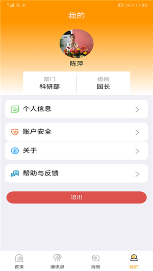 阿波罗联购