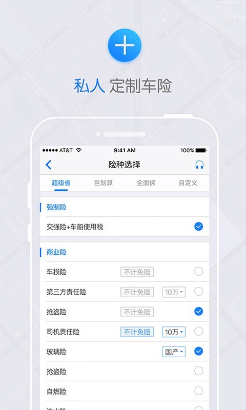 天易