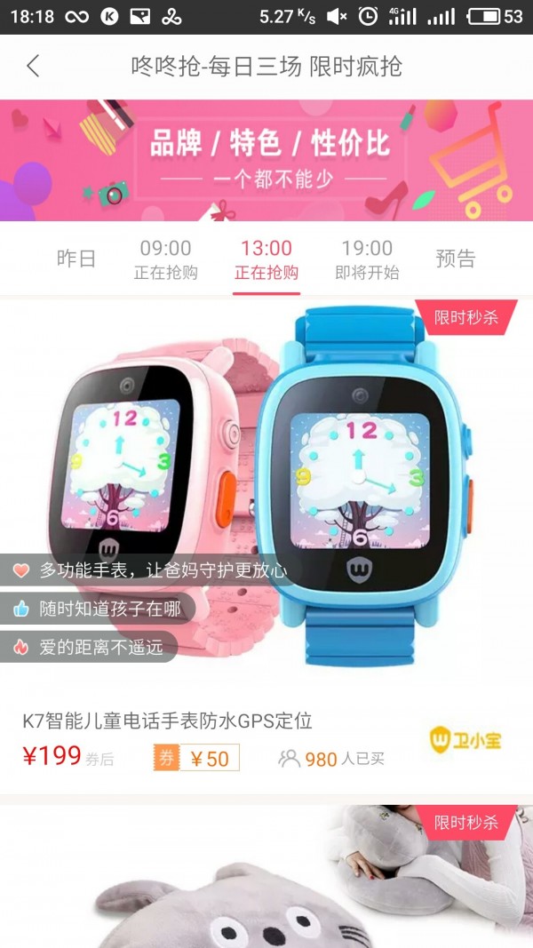 天易