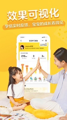 腾讯英语君