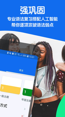 Bus365汽车购票