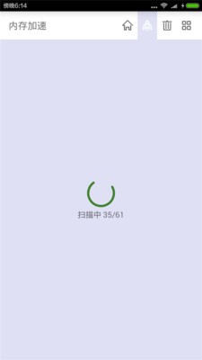 手机清洁卫士